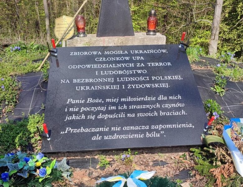 Польщі на могилі воїнів УПА встановили провокативну табличку