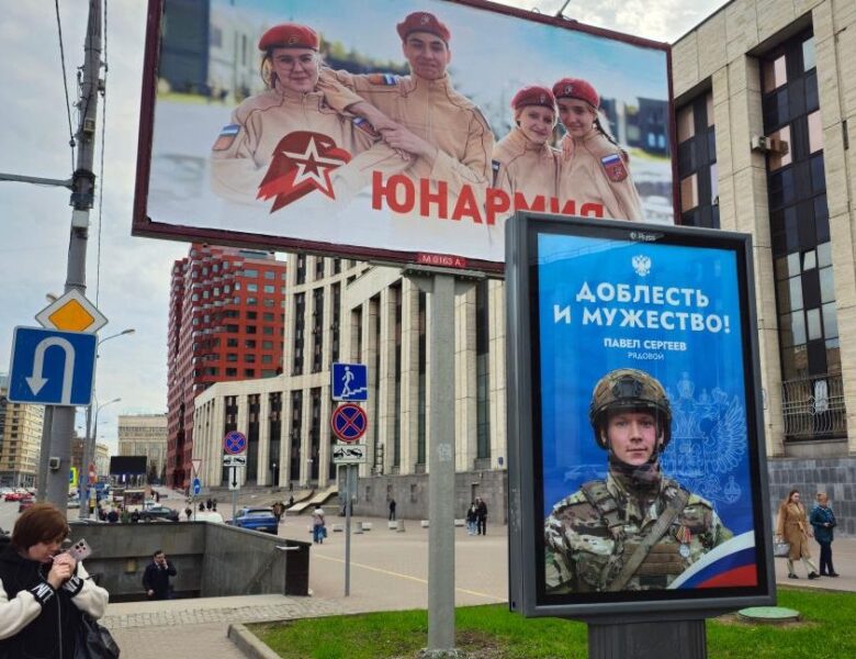 Росія спробує дискредитувати переговори про припинення вогню – ЦПД