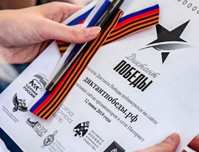 Росіяни на ТОТ змушує місцевих жителів писати “диктант побєди” – ЦНС