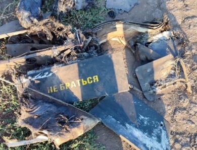 Росіяни запускають по Україні “шахеди”, споряджені токсинами – ЦПД