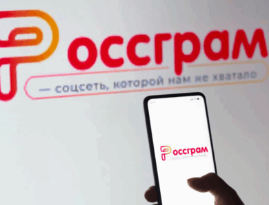 Російський аналог Instagram припинив роботу і опинився на межі закриття