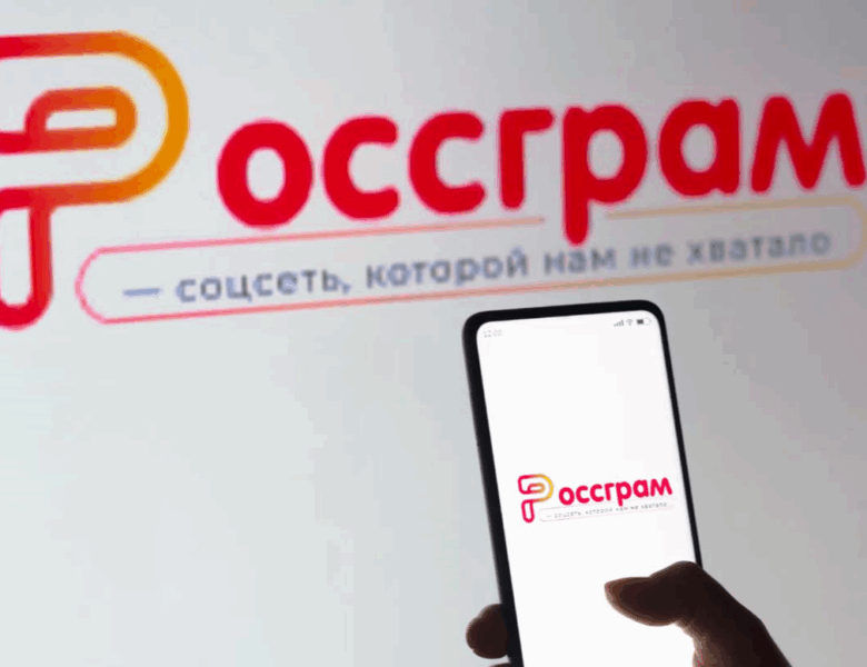 Російський аналог Instagram припинив роботу і опинився на межі закриття