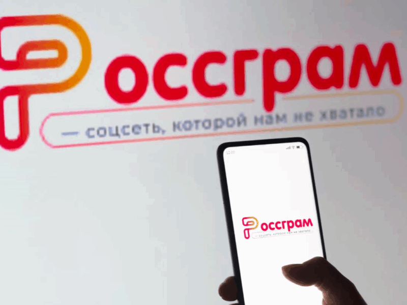 Російський аналог Instagram припинив роботу і опинився на межі закриття