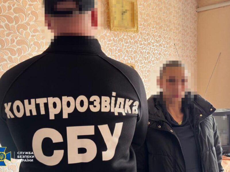 СБУ викрила агентку ГРУ, яка наводила удари на аеродроми