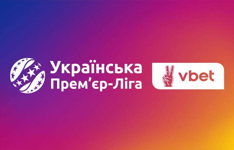 Суперкубок України в наступному сезоні скасовано