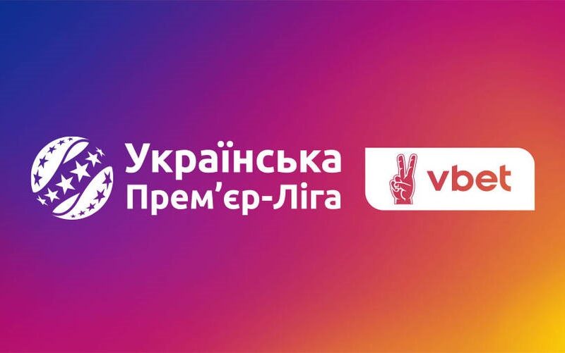 Суперкубок України в наступному сезоні скасовано