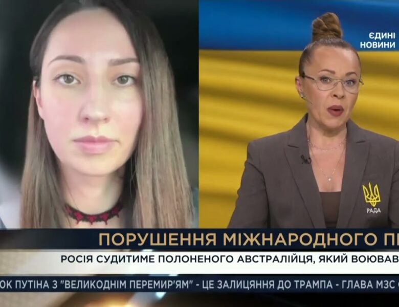 Австралієць у полоні: справа Оскара Дженкінса та реакція світу | Катерина Аргіру