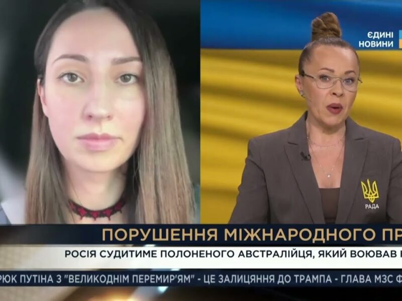 Австралієць у полоні: справа Оскара Дженкінса та реакція світу | Катерина Аргіру