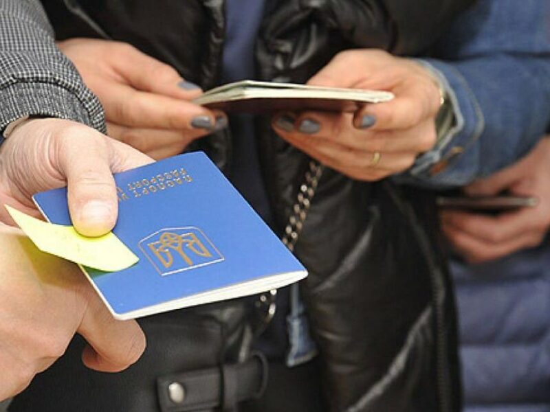 У Росії посилять перевірки українців – ЦПД