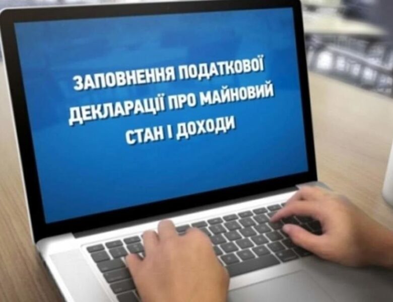 Українці з початку року задекларували понад 88 млрд гривень доходів