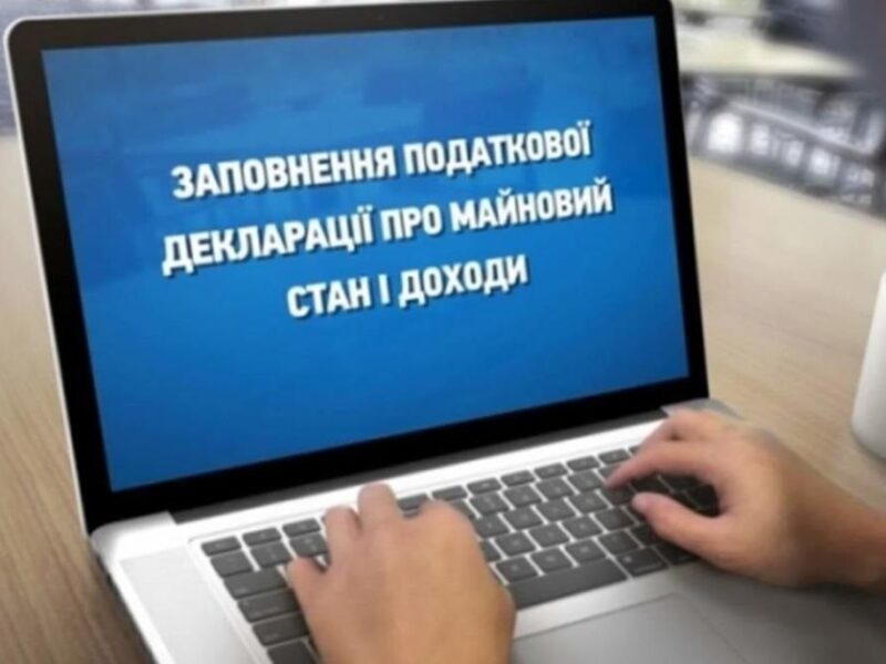 Українці з початку року задекларували понад 88 млрд гривень доходів
