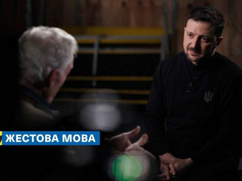 [жестова мова] Інтерв’ю Володимира Зеленського для програми 60 Minutes на каналі CBS