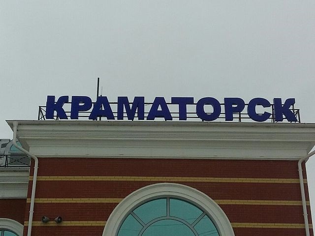 Внаслідок атаки РФ пошкоджено Краматорський вокзал – УЗ