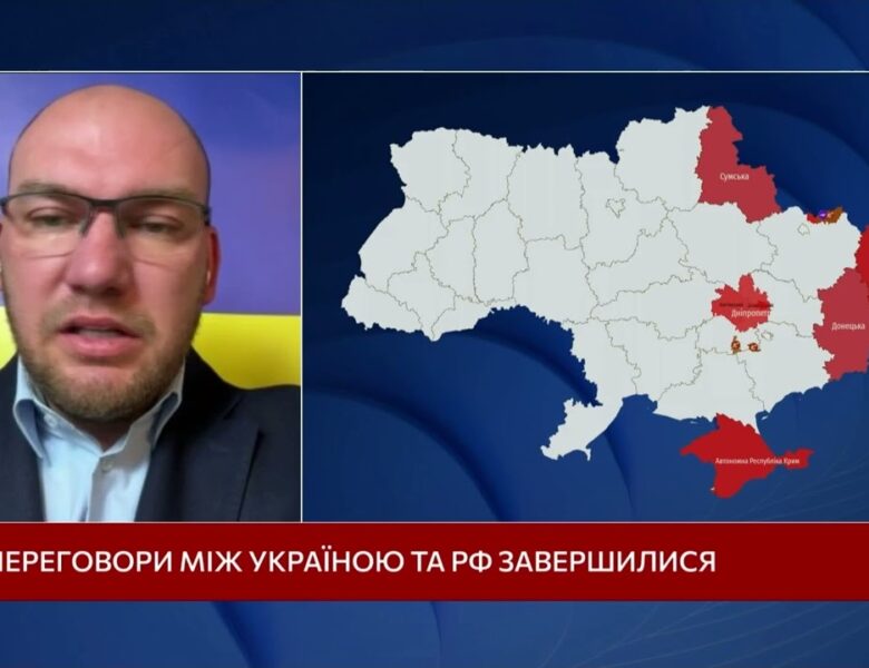 Новий раунд у Стамбулі: Чи готова росія до діалогу, а світ — до рішучих дій? | Олексій Леонов