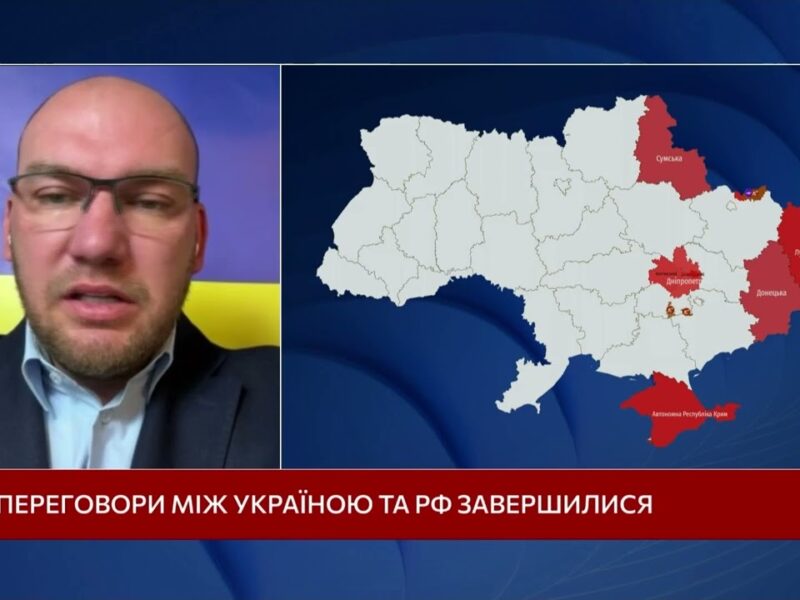 Новий раунд у Стамбулі: Чи готова росія до діалогу, а світ — до рішучих дій? | Олексій Леонов