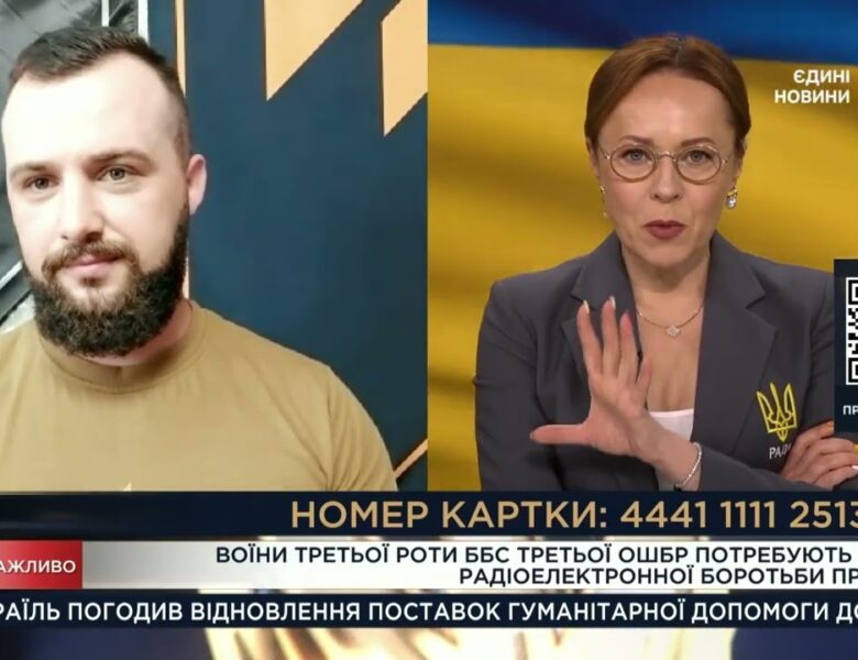 РЕБ 3 ОШБр зупиняє FPV-дрони: Як працює захист на фронті та навіщо збір на обладнання