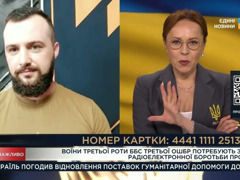 РЕБ 3 ОШБр зупиняє FPV-дрони: Як працює захист на фронті та навіщо збір на обладнання