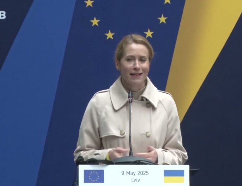 Пресконференція за підсумками зустрічі міністрів закордонних справ держав-членів ЄС, 9 травня 2025