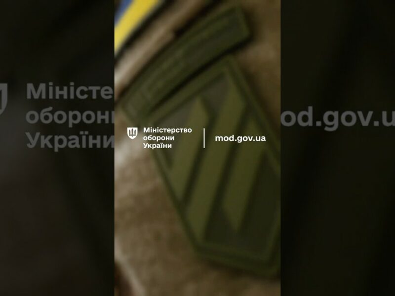 Цифрова система обліку особового складу «Імпульс»