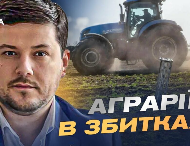 Врожаї під загрозою: Як заморозки, тарифи та війна впливають на АПК України | Денис Марчук