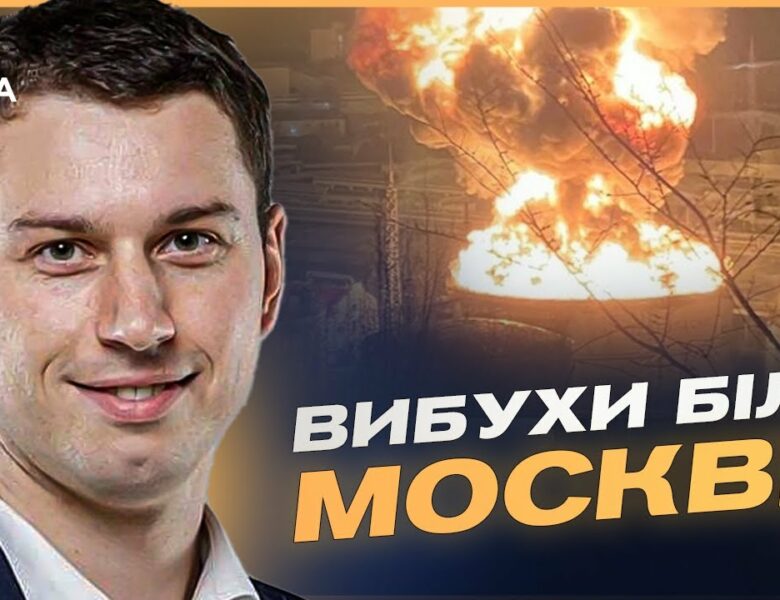 Дрони вдарили по заводу “Радуга” в Підмосков’ї: оперативні подробиці | Богдан Долінце