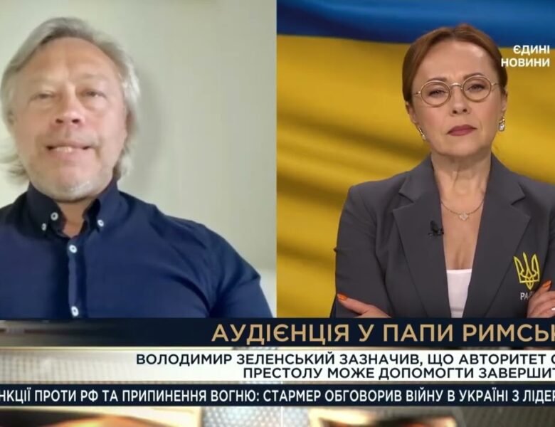 Зеленський у Ватикані: Що означає зустріч з Папою для миру та позиції України | Дмитро Васильєв