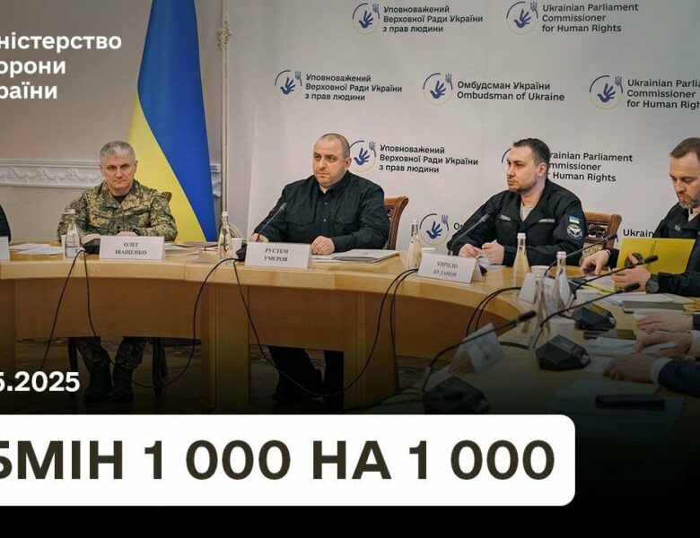 Україна готує новий масштабний обмін полоненими