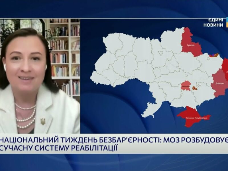 Безбар’єрна Україна: Як змінюється система реабілітації для ветеранів і цивільних | Тетяна Ломакіна