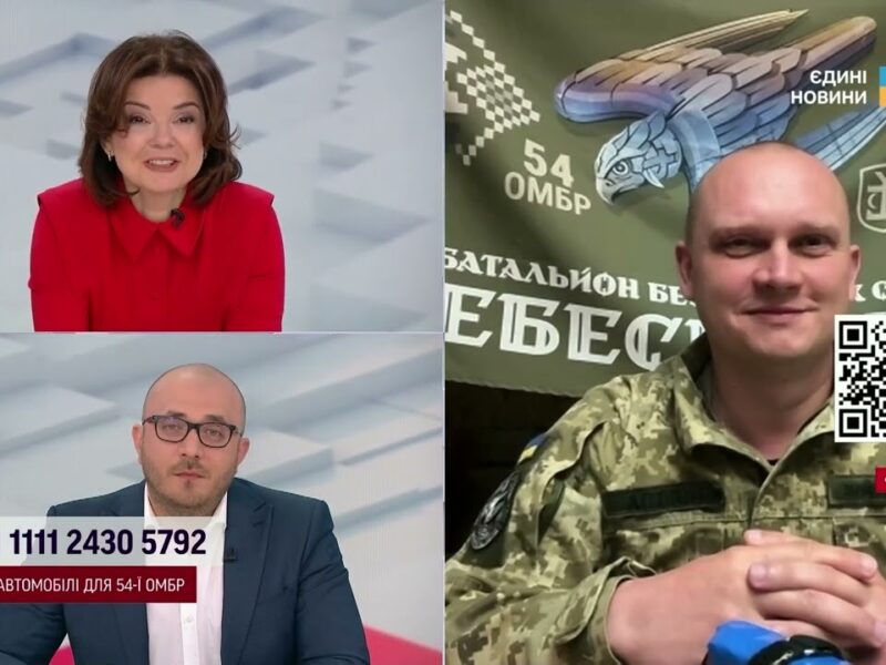 Штурми під Часовим Яром: 54-та бригада потребує автомобілі для фронту