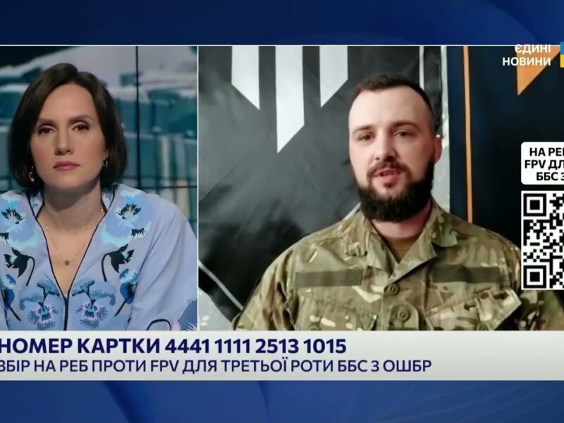 Бої за Куп’янськ: Як 3 ОШБр стримує штурми та потребує РЕБ для захисту від FPV-дронів