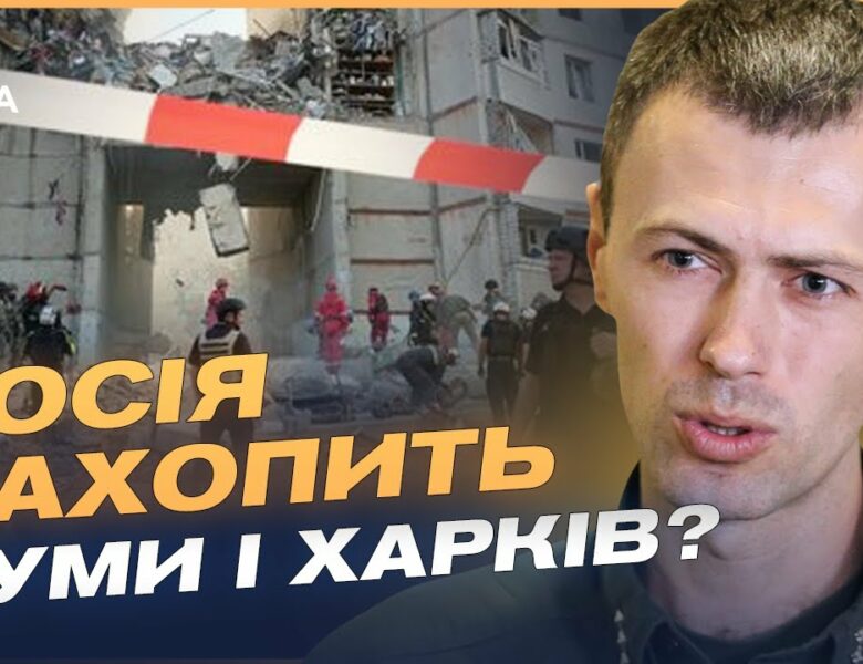 Провокації в Стамбулі: рф повторює вимоги і погрожує наступом на Харків і Суми | Андрій Демченко