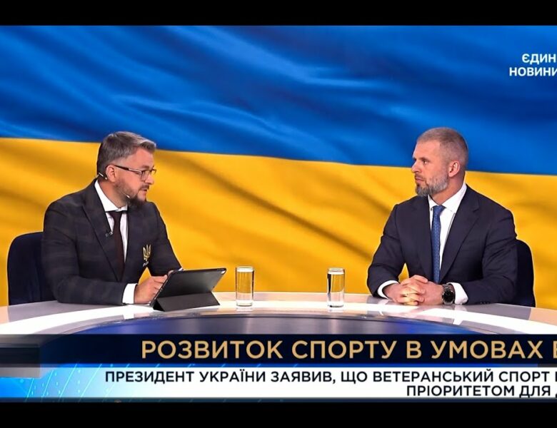 Матвій Бідний: про проведення форуму «Інновації та розвиток у спорті в умовах війни»