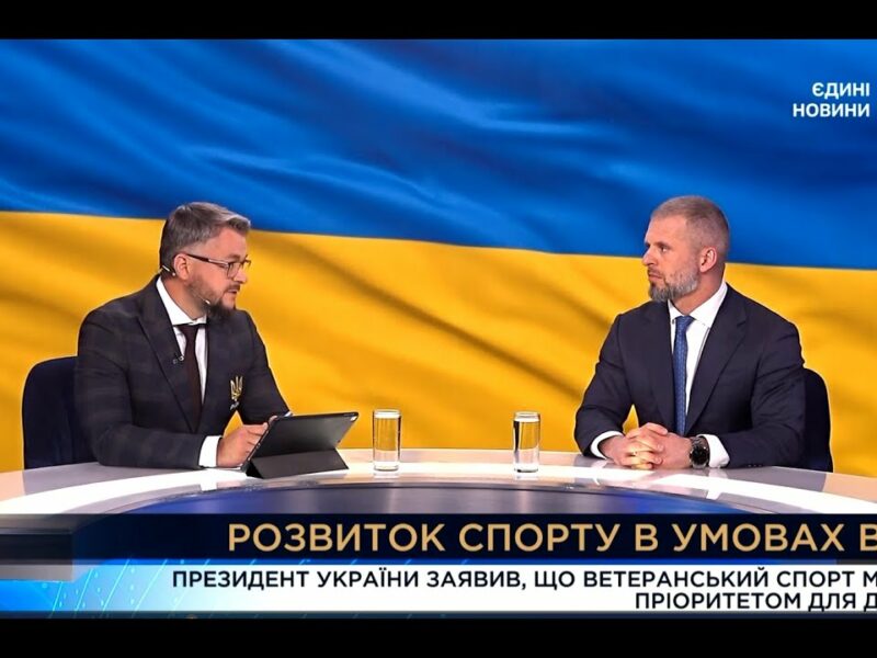 Матвій Бідний: про проведення форуму «Інновації та розвиток у спорті в умовах війни»