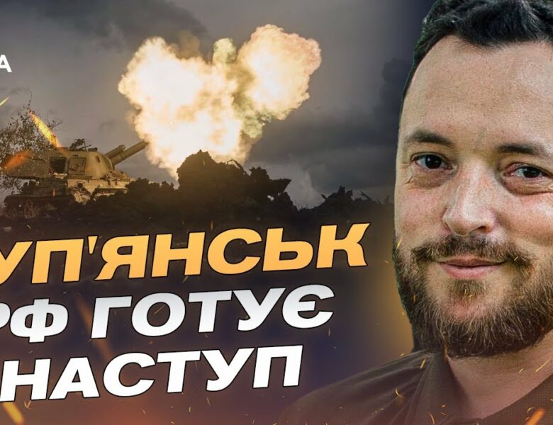 Російське “перемир’я”: Бої на Харківщині, плани ворога та реальність фронту | Віктор Трегубов