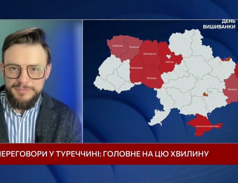 Мир чи тактична пастка? Що стоїть за новими переговорами в Туреччині | Богдан Ференс