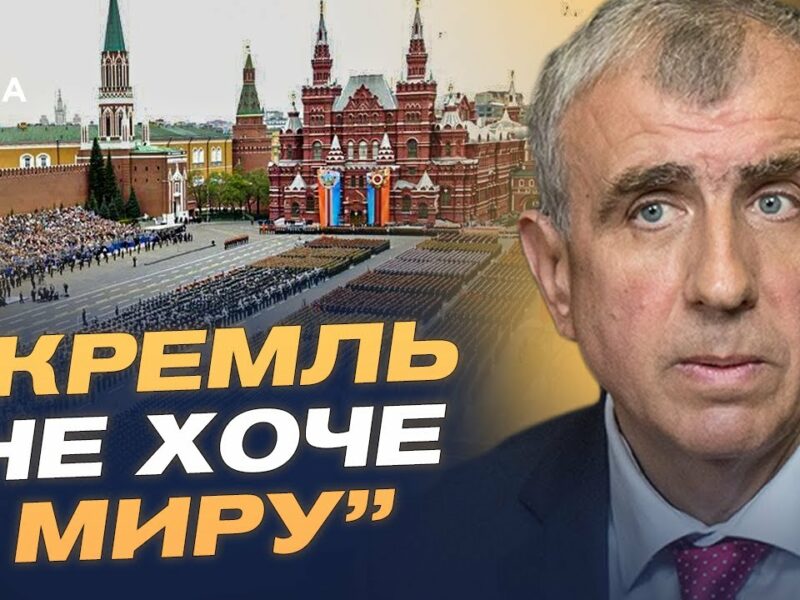 Ватикан, дрони і путін: чому росія посилила тиск на фронті й у дипломатії | Олександр Левченко