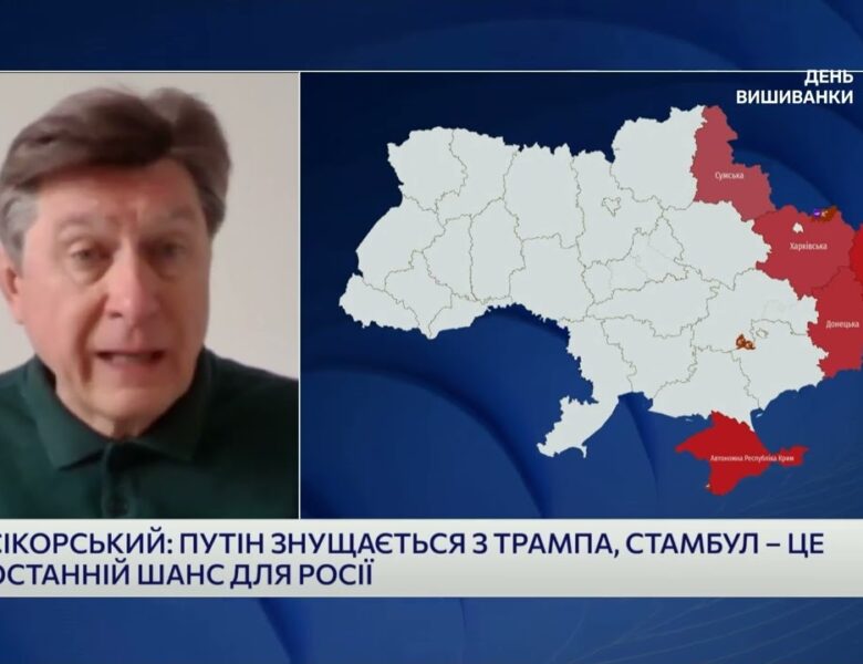 Переговори у Стамбулі: Чого домагається росія і як реагують США та Україна | Володимир Фесенко