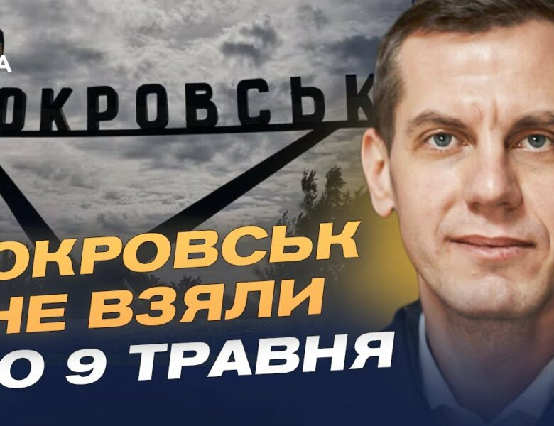 Зміна тактики рф: Чому після Покровська ворог націлився на Дніпропетровщину | Сергій Кузан
