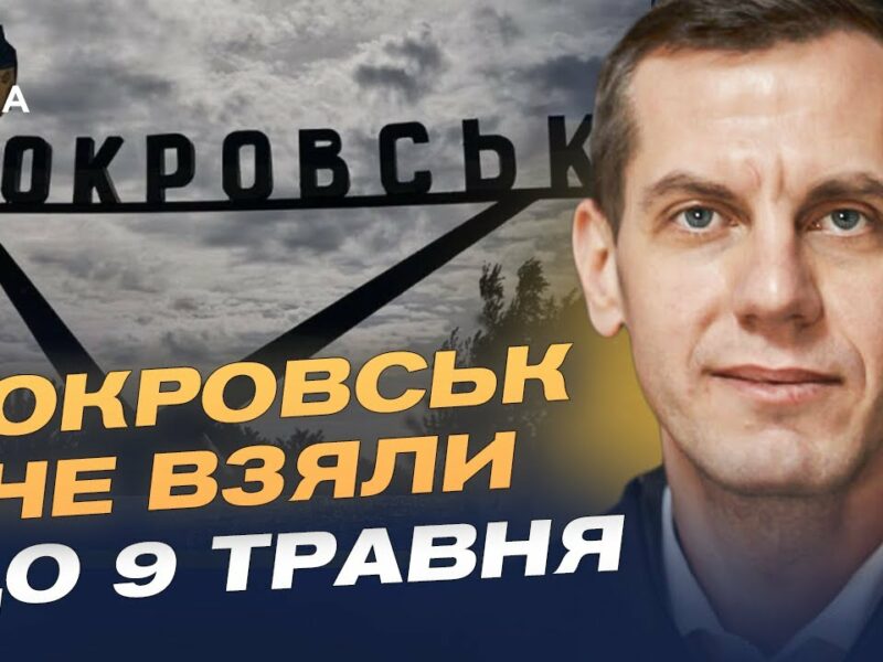 Зміна тактики рф: Чому після Покровська ворог націлився на Дніпропетровщину | Сергій Кузан