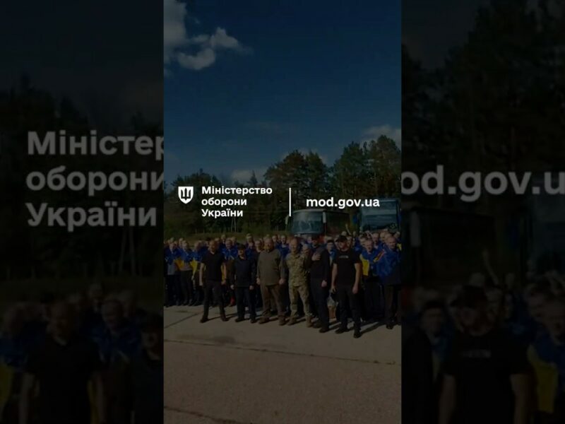 Ласкава просимо додому! 🇺🇦