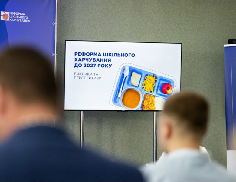 Олена Зеленська ознайомилася з реалізацією реформи шкільного харчування на Волині
