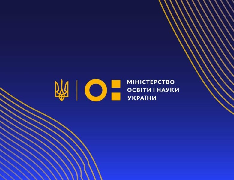 Презентація дашборду з освітніми індикаторами