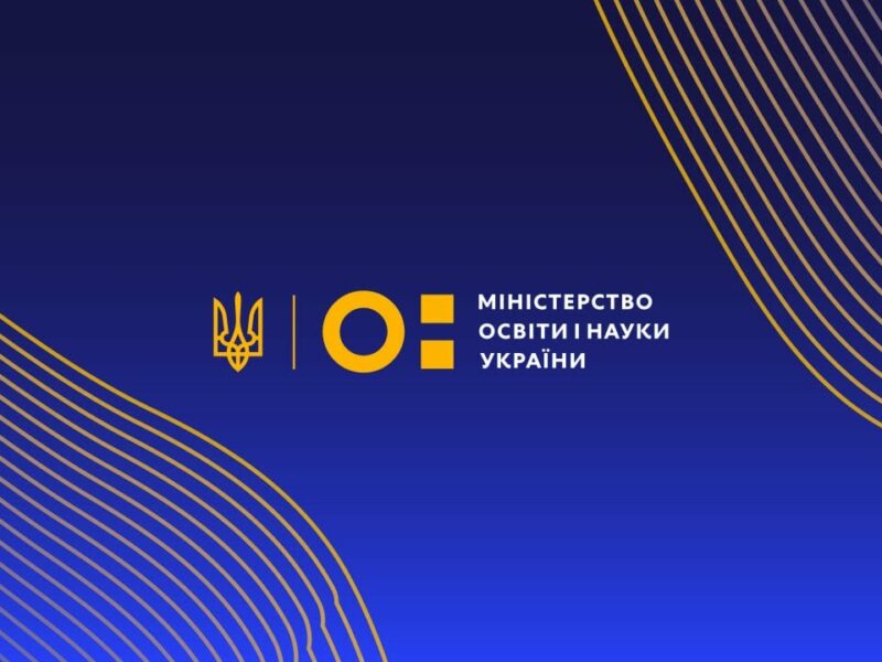 Презентація дашборду з освітніми індикаторами