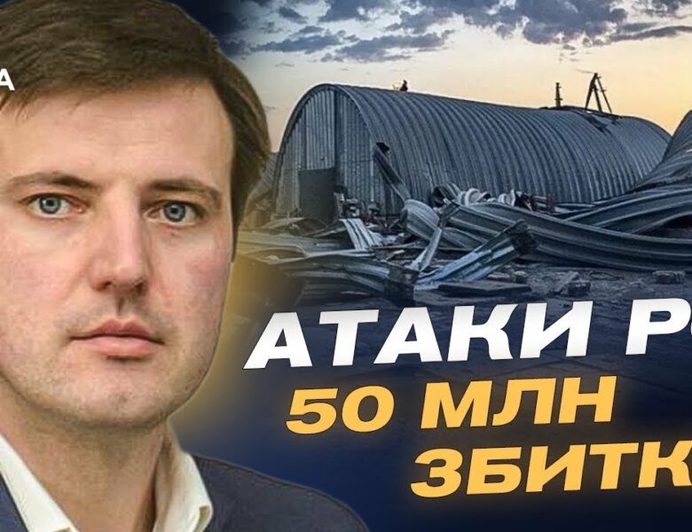 Ціни на овочі: Як заморозки та атаки рф впливають на аграрний сектор | Тарас Висоцький