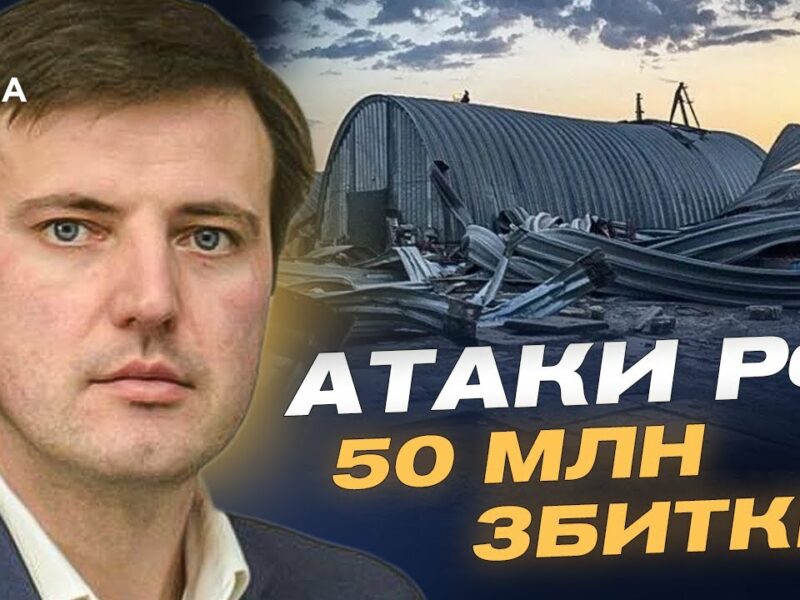 Ціни на овочі: Як заморозки та атаки рф впливають на аграрний сектор | Тарас Висоцький
