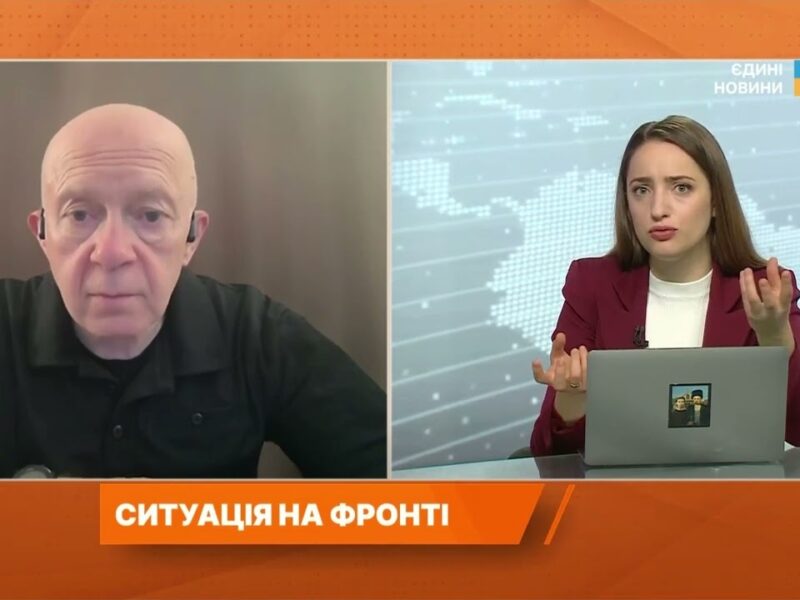 Костянтинівка під ударом: Чи почала рф новий етап великого наступу? | Сергій Грабський