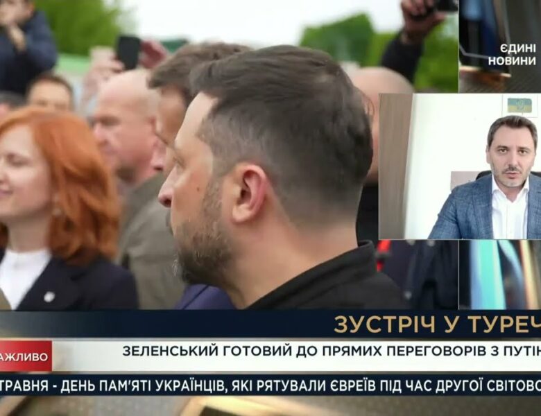 путін тягне час? Чого чекати від переговорів у Туреччині | Єгор Чернєв