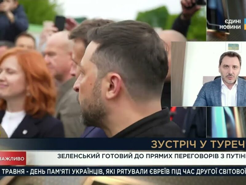 путін тягне час? Чого чекати від переговорів у Туреччині | Єгор Чернєв