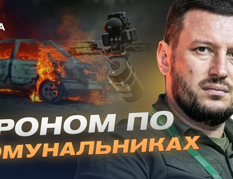 Оперативна обстановка в регіоні: Херсонщина під обстрілами дронів | Олександр Прокудін