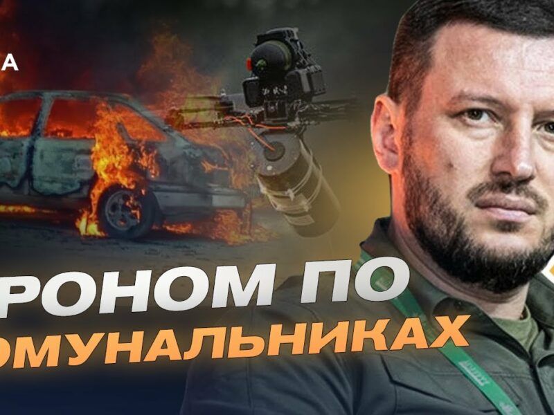 Оперативна обстановка в регіоні: Херсонщина під обстрілами дронів | Олександр Прокудін